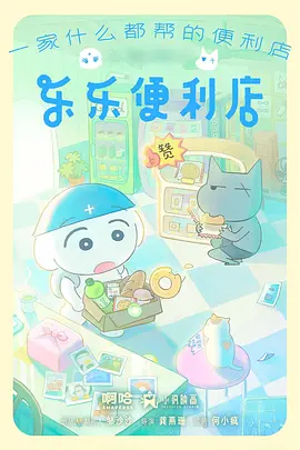 热血机甲动漫机甲少年白全集在线观看